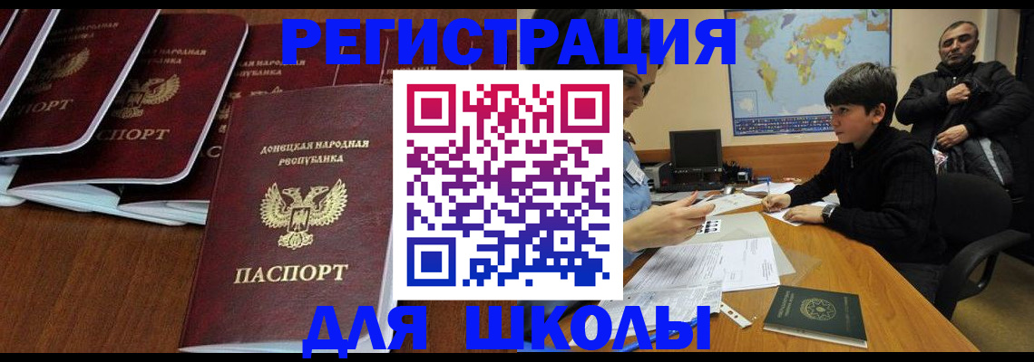 временная регистрация в Харовске