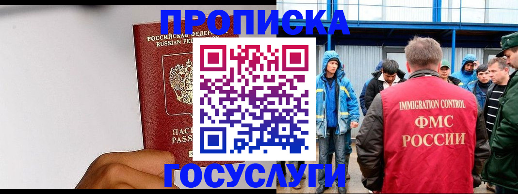 найти адрес прописки в Харовске